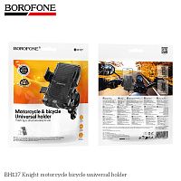 Держатель велосипедный Borofone, BH137 Knight, на руль, для смартфона, пластик, цвет: чёрный (1/17/68) (6941991122934)