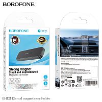 Держатель автомобильный Borofone BH121 Eternal, для смартфона, пластик, силикон, торпедо, магнит, цвет: серый (1/28/168) (6941991115271)