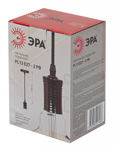 Cветильник ЭРА PL13 E27 - 2 PB подвес потолочный LOFT под лампу цоколь Е27 провод 1 м цвет жемчужно-черный (60/360) (Б0048523) фото 7