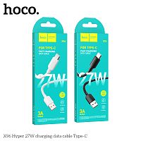 Кабель USB - Type-C HOCO X96 Hyper, 1.0м, PD27Вт, 3.0А, цвет: белый (1/31/310) (6931474799098)