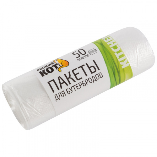 Пакеты для бутербродов "РЫЖИЙ КОТ", 32*25см (50шт./рул.) (1/120) (310413) фото 2 Пакеты для бутербродов "РЫЖИЙ КОТ", 32*25см (50шт./рул.) (1/120) (310413) фото 2