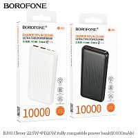 Мобильный аккумулятор Аккумулятор внешний Borofone BJ80 Clever, 10000mAh, пластик, PD20Вт, 2 USB выхода, Type-C, цвет: белый (1/66) (6941991121609)