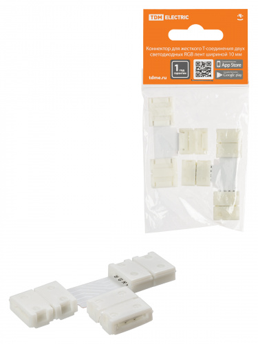 Коннектор для жесткого T-соединения двух светодиодных RGB лент шириной 10 мм, (уп. 2 шт), TDM (1/300) (SQ0331-0416)