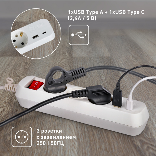 Удлинитель ЭРА UB-3es-1,5m-USB c заземлением с выключателем 3 розетки + 1xUSBA+1xUSBC 1,5м 10А (1/20) (Б0052897) фото 2