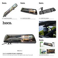 Видеорегистратор HOCO DV4, 2 камеры, 4.5 IPS, зеркало, max 128GB, FHD, цвет: чёрный (1/16) (6942007616782)