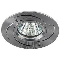 Светильник ЭРА алюминиевый MR16 KL43 SL, 50W, серебро (1/50) (Б0003851)