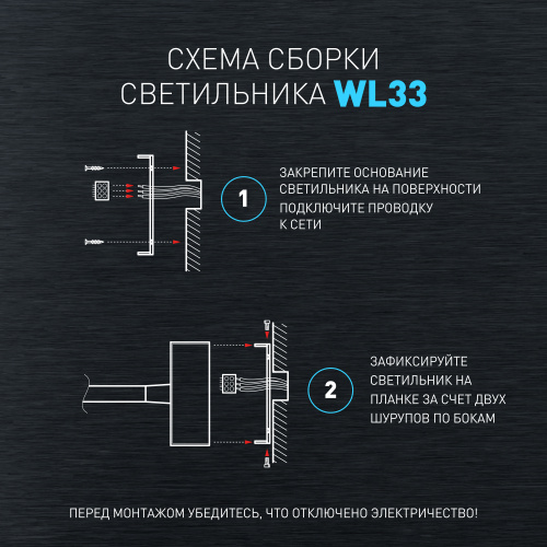 Светильник светодиодный ЭРА настенный декоративный WL 33 WH 3Вт IP20 белый (1/25) (Б0056392) фото 9 Светильник светодиодный ЭРА настенный декоративный WL 33 WH 3Вт IP20 белый (1/25) (Б0056392) фото 9