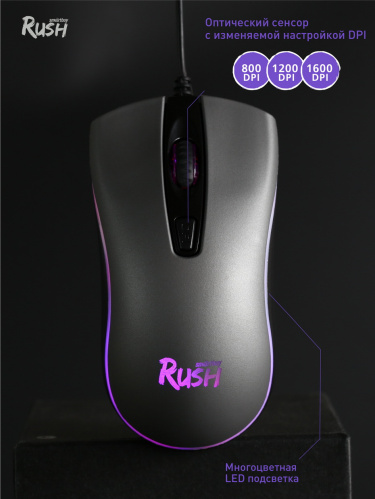 Мышь проводная Smartbuy RUSH 713 (SBM-713G-G), металл (1/100) фото 5