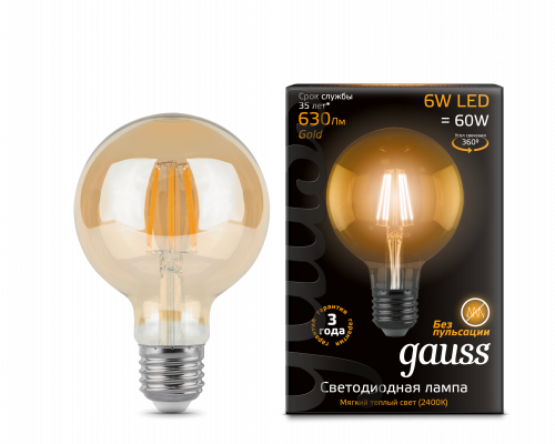 Лампа светодиодная GAUSS Filament G95 6W 550lm 2400К Е27 golden 1/20 (105802006)