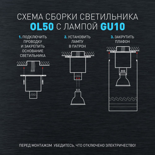 Светильник ЭРА накладной настенно-потолочный спот OL50 WH MR16 GU10 IP20 белый (1/50) (Б0059802) фото 12