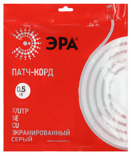 Патч корд ЭРА F/UTP экранированный 0,5 м, категория 5e, серый Cu (1/300) (Б0051343) фото 2 Патч корд ЭРА F/UTP экранированный 0,5 м, категория 5e, серый Cu (1/300) (Б0051343) фото 2