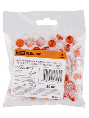Соединительная клемма скотч-лок К-3, (d=0,4-0,9 мм), D=1,67 мм (50 шт) TDM (1/200) (SQ0520-0203) фото 2 Соединительная клемма скотч-лок К-3, (d=0,4-0,9 мм), D=1,67 мм (50 шт) TDM (1/200) (SQ0520-0203) фото 2