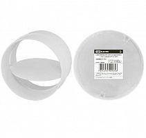 Соединитель для круглых воздуховодов с обр. клапаном, D100, TDM (1/1/90) (SQ1807-1713)