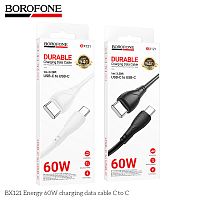 Кабель Type-C - Type-C Borofone BX121 Energy, 1.0м, круглый, PD60Вт, ПВХ, цвет: белый упакован (1/360) (6941991123092)