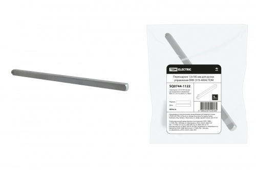 Переходник 12х185мм для ручки управления ВНК (315-400А) TDM (1/40) (SQ0744-1122) Переходник 12х185мм для ручки управления ВНК (315-400А) TDM (1/40) (SQ0744-1122)