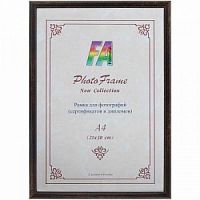 Светосила Радуга 21x30 Кофе, с пластиком (25/500) (Б0030602)