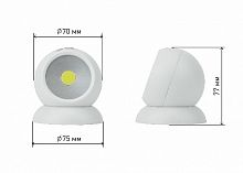 Фонарь ЭРА SB-801 пушлайт подсветка Сфера-1 5Вт COB 3xAAA магнит блистер (1/12/48) (Б0036607)