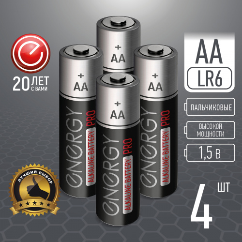 Элемент питания Energy Pro LR6/4S (АА) (60/720) (104401) фото 5