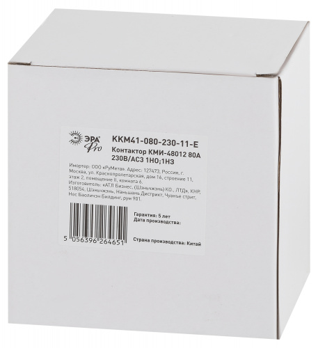 Контактор ЭРА PRO KKM41-080-230-11-E КМИ-48012 80А 230В/АС3 1НО;1НЗ (1/12) (Б0050450) фото 2