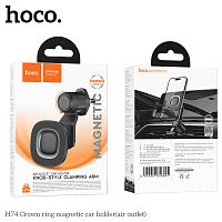Держатель автомобильный HOCO H74 Crown, для смартфона, пластик/силикон, воздуховод, цвет: серый (1/12/120) (6942007646895)