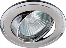 Светильник ЭРА KL22 А SN/CH литой пов. "двойной контур" MR16 12V/220V 50W сатин никель/хром (100/2 (C0043709)