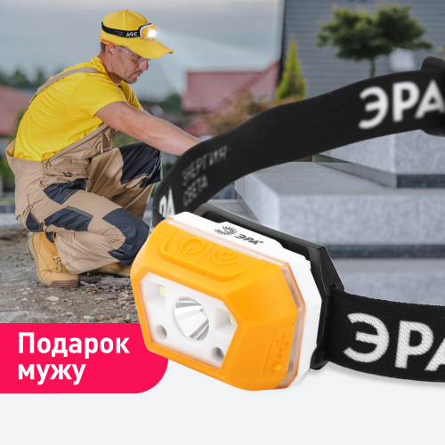 Фонарь ЭРА GA-810 Практик налобный аккумуляторный 3Вт сенсорный micro-USB (1/30/120) (Б0052318) фото 5