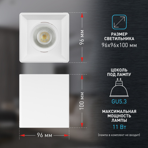 Светильник ЭРА настенно-потолочный спот OL24-1 WH MR16/GU5.3, белый, поворотный (1/50) (Б0054381) фото 11 Светильник ЭРА настенно-потолочный спот OL24-1 WH MR16/GU5.3, белый, поворотный (1/50) (Б0054381) фото 11