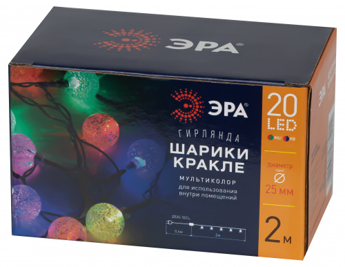 Гирлянда ЭРА светодиодная ENIN - 25BG нить Шарики диаметр 25 мм 2 м RGB 20LED (1/48) (Б0055997) фото 6