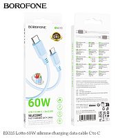 Кабель Type-C - Type-C Borofone BX115 Lotto 1.0м, 3.0A, PD60Вт, силикон, цвет: голубой (1/360) (6941991119705)