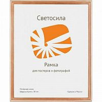Светосила сосна c20 40х60 (10шт.) (10/140) (Б0030565)