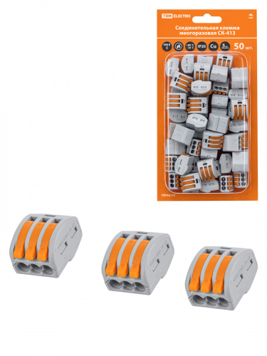 Соединительная клемма СК-413 (2,5мм²) (50 шт/блистер) TDM (1/40) (SQ0527-0016) Соединительная клемма СК-413 (2,5мм²) (50 шт/блистер) TDM (1/40) (SQ0527-0016)