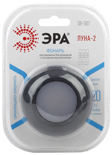 Фонарь ЭРА SB-507 пушлайт подсветка Луна LM 3xAAA с сенсорным выключателем графит блистер (10/60/1260) (Б0031308) фото 2