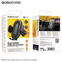 Держатель автомобильный Borofone BH133 Rio, для смартфона, пластик, воздуховод, цвет: чёрный (1/101) (6941991120664)