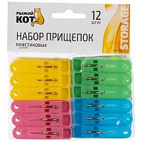 Набор прищепок пластиковых, уп. 12 шт (1/10/240) (311374)