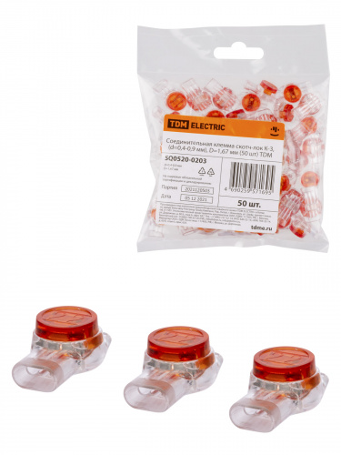 Соединительная клемма скотч-лок К-3, (d=0,4-0,9 мм), D=1,67 мм (50 шт) TDM (1/200) (SQ0520-0203) Соединительная клемма скотч-лок К-3, (d=0,4-0,9 мм), D=1,67 мм (50 шт) TDM (1/200) (SQ0520-0203)