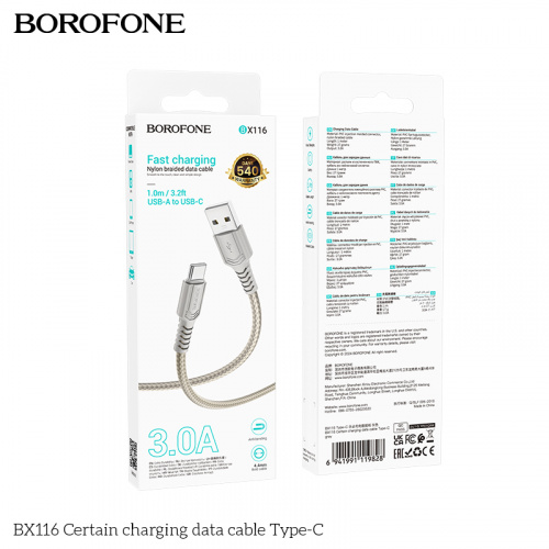 Кабель USB - Type-C Borofone BX116 Certain, 1.0м, 3A, ткань, цвет: серый (1/360) (6941991119828)