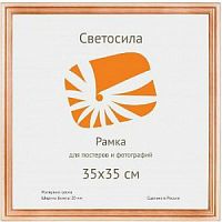 Светосила сосна c20 35х35 (10шт.) (10/240) (Б0030560)