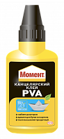 1765085  Клей Момент 1765085 канцелярский ПВА 50г (Б0057178)