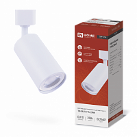 Светильник трековый под лампу TR-GU10-TL 2RW GU10 230В белый серии TOP-LINE IN HOME (1/50) (4690612037585)