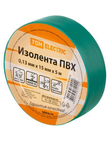 Изолента ПВХ 0,13х15мм Зеленая 5м TDM (10/500) (SQ0526-0074) фото 2