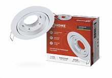 Светильник встраиваемый GX53R-RT RW металл под лампу GX53 поворотный белый IN HOME (1/50) (4690612024363)