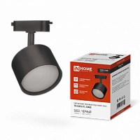 Светильник трековый под лампу TR-GX53-TL 50RB GX53 черный серии TOP-LINE IN HOME (1/50) (4690612045351)