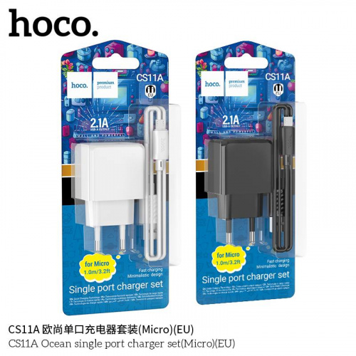 Блок питания сетевой 1 USB HOCO CS11A Ocean, 2.1А, кабель USB - микро USB, цвет: чёрный (1/28/168) (6942007603584) Блок питания сетевой 1 USB HOCO CS11A Ocean, 2.1А, кабель USB - микро USB, цвет: чёрный (1/28/168) (6942007603584)
