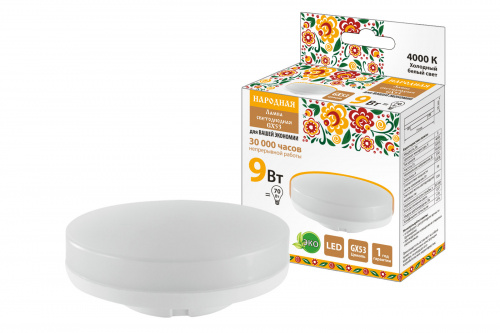 Лампа светодиодная НАРОДНАЯ GX53-9 Вт-230 В-4000 К-Э, h=26 мм (1/100) (SQ0340-1522) Лампа светодиодная НАРОДНАЯ GX53-9 Вт-230 В-4000 К-Э, h=26 мм (1/100) (SQ0340-1522)