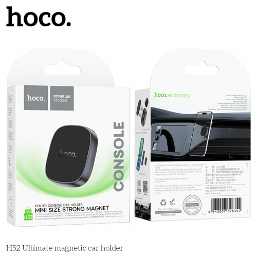 Держатель автомобильный HOCO H52 Ultimate, для смартфона, пластик, магнит, торпедо, цвет: чёрный (1/24/240) (6942007626354)