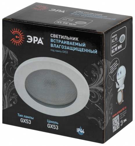 Светильник ЭРА встраиваемый влагозащищенный KL95 WH GX53 IP44 белый (1/50) (Б0055809) фото 8