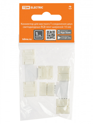 Коннектор для жесткого T-соединения двух светодиодных RGB лент шириной 10 мм, (уп. 2 шт), TDM (1/300) (SQ0331-0416) фото 2