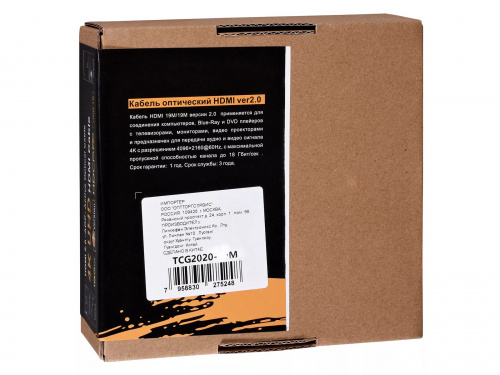 Активный оптический кабель HDMI 19M/M,ver. 2.0, 4K@60 Hz 50m TELECOM <TCG2020-50M> (1/10) фото 8