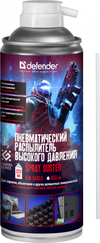Пневматический распылитель DEFENDER CLN 30805 Gaming 400мл (1/12) (30808) фото 3