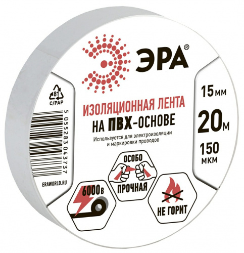 Изолента ЭРА из ПВХ 15мм*20м белая (10/200/8000) (C0036546) фото 3